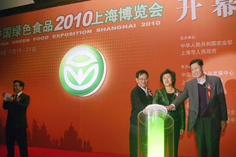 上海博览会