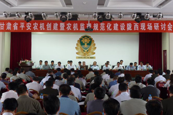 甘肃省平安农机创建暨农机监理规范化建设现场研讨会在陇西召开