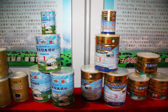 第一届甘肃农业博览会评出金奖产品
